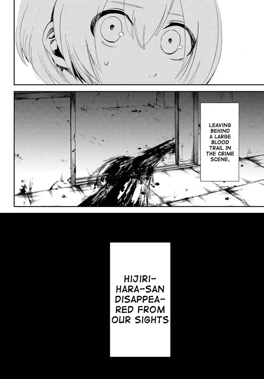 Killer Killer Chapter 14 20